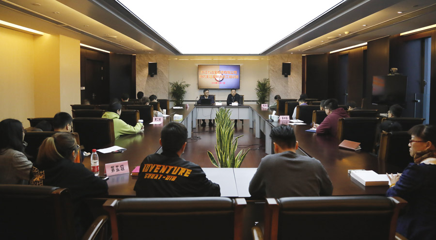 冶金物資開展員工培訓推進素質提升