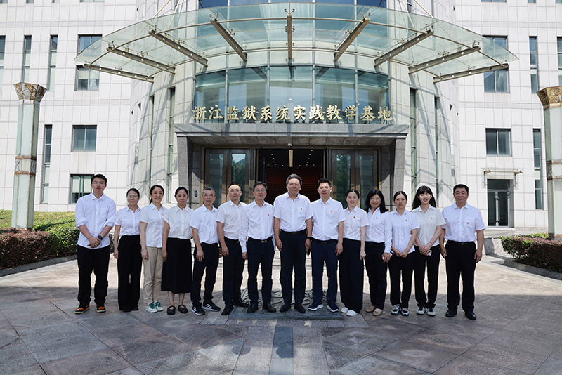 以案為鑒 | 集團公司二級單位紀檢機構第三協作組赴浙江監獄陳列館開展警示教育活動
